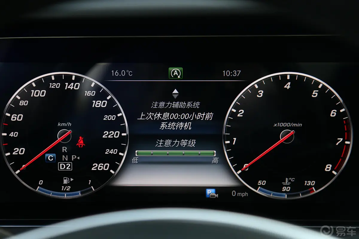 奔驰E级E 200 L 4MATIC  运动轿车内饰