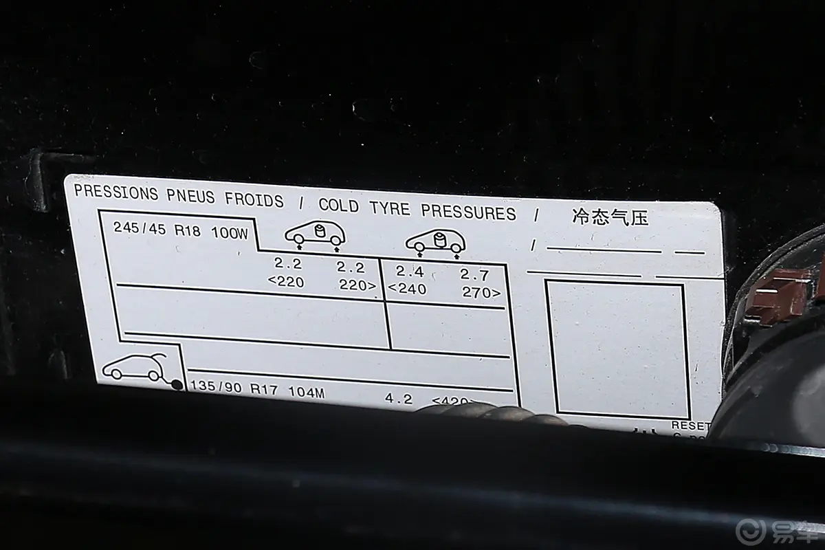 东风A91.8T 手自一体 旗舰版外观