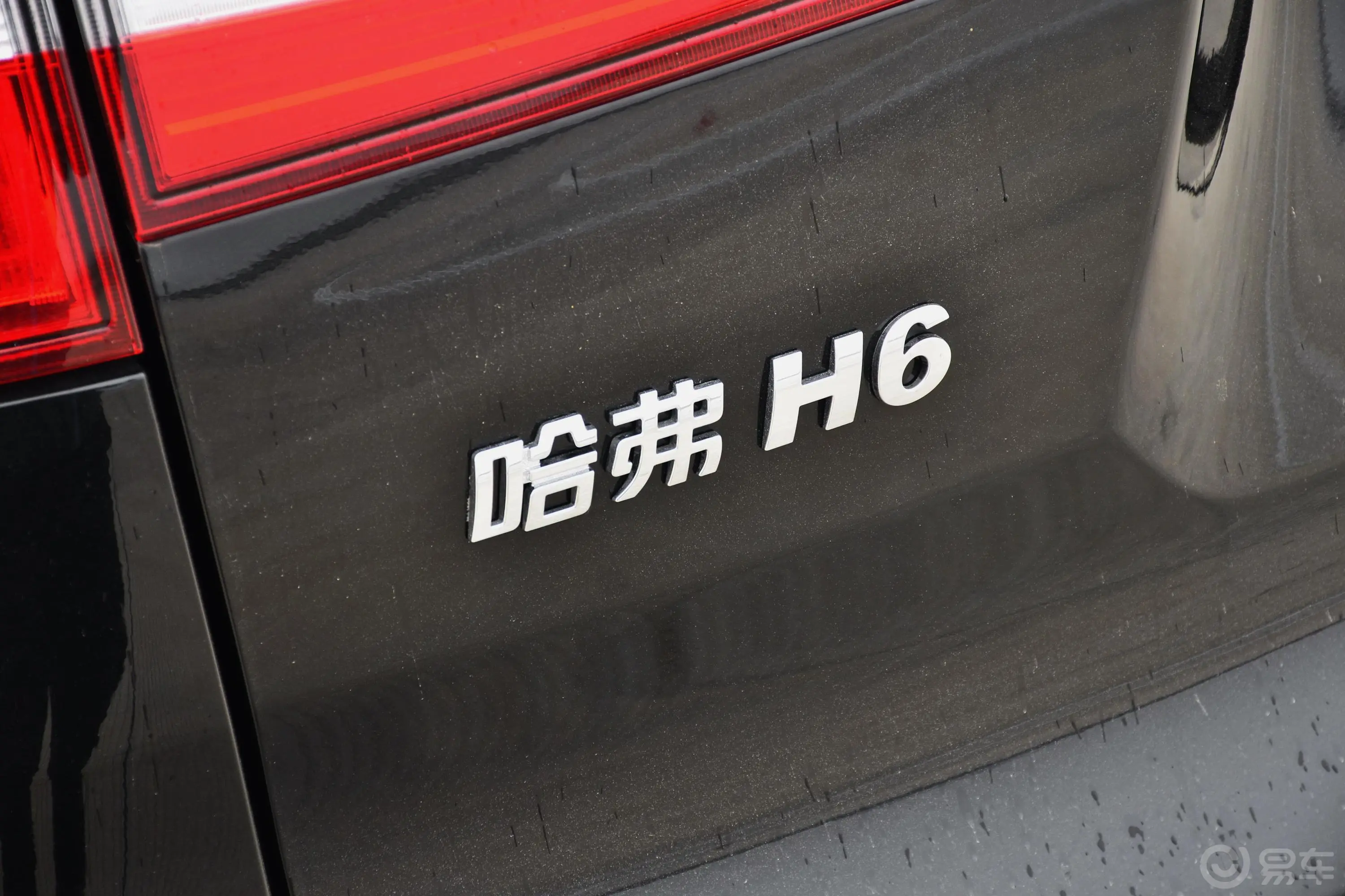 哈弗H6 Coupe红标 2.0T 手动 两驱 都市版外观