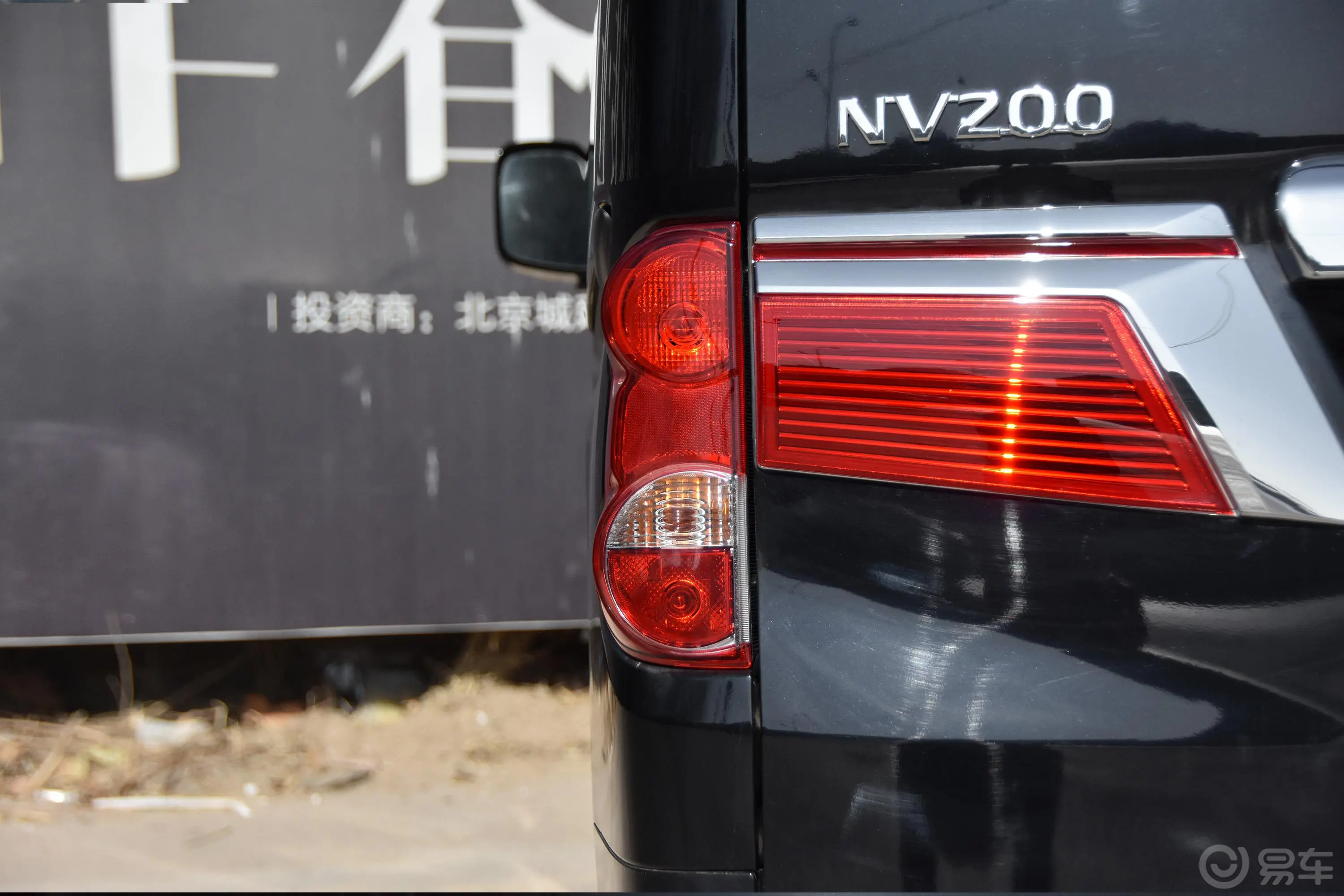 日产NV2001.6L CVT 尊享版外观