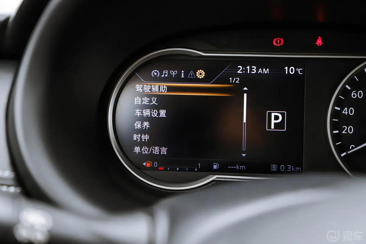 劲客1.5L CVT 智行版内饰