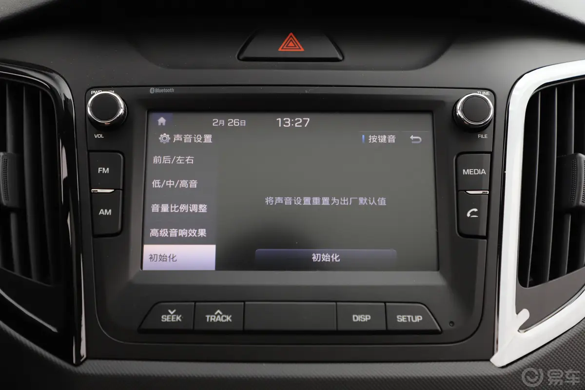 现代ix251.4T 双离合 智能版 国V内饰