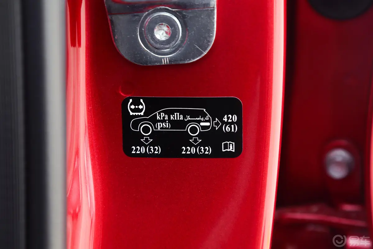 哈弗H4红标 1.5T 双离合 风尚版胎压信息铭牌