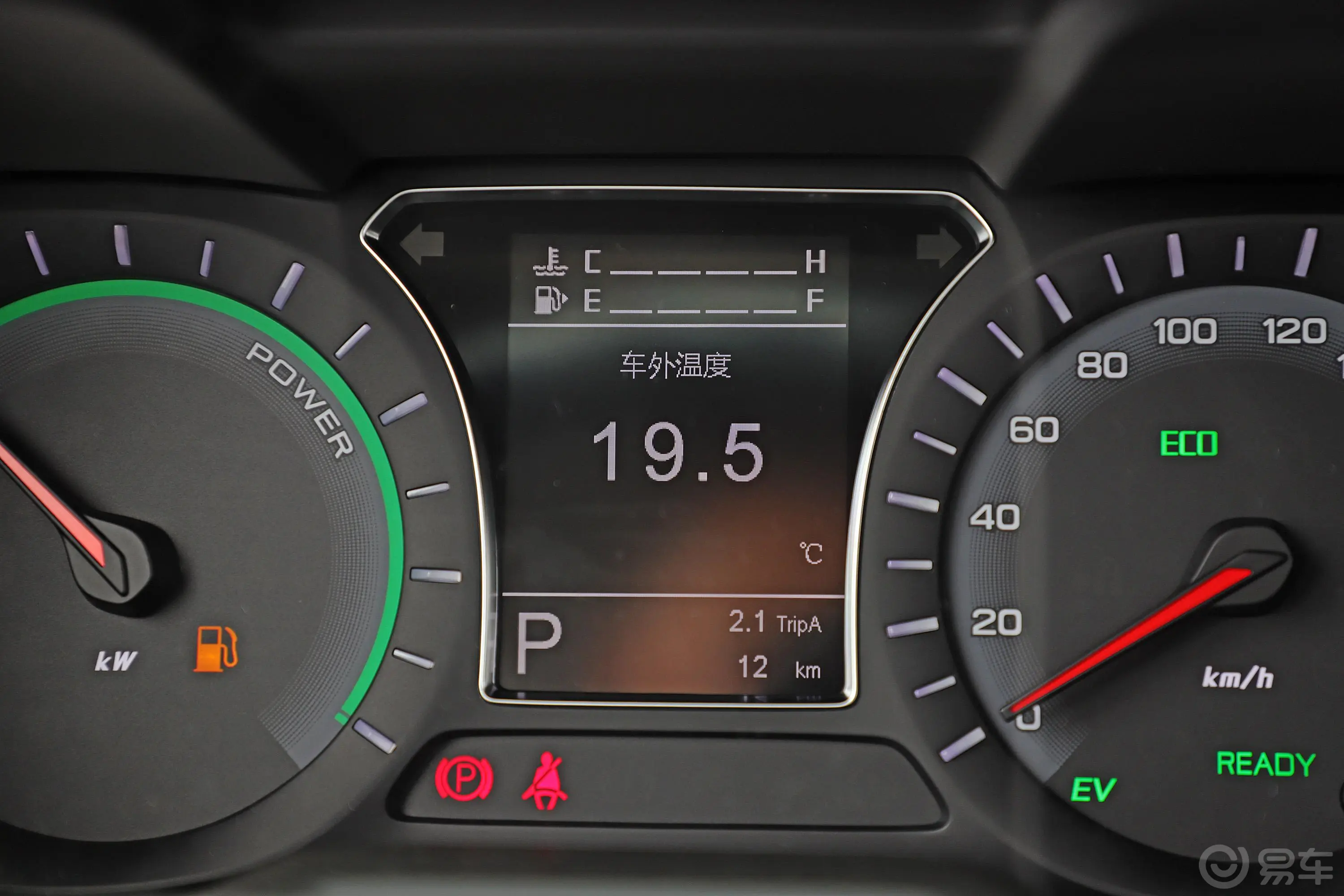 祺智PHEV1.5L E-CVT 智联豪华版内饰