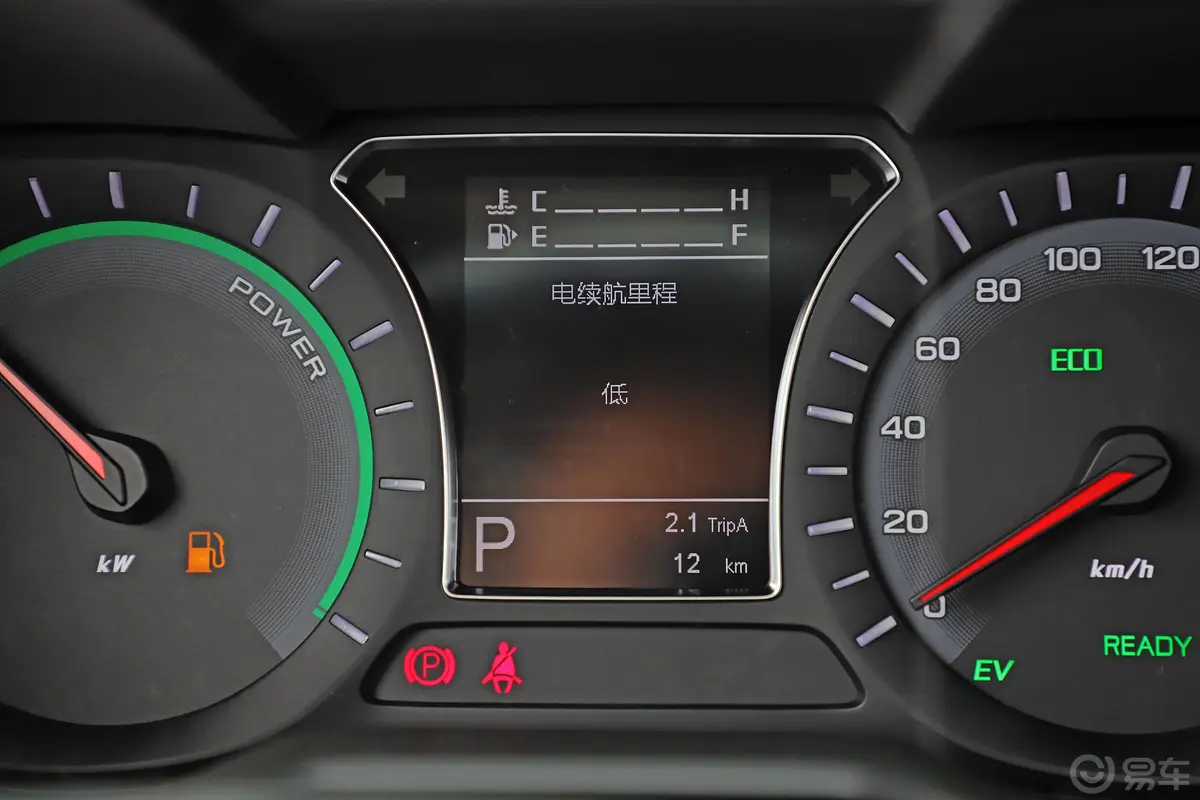 祺智PHEV1.5L E-CVT 智联豪华版内饰