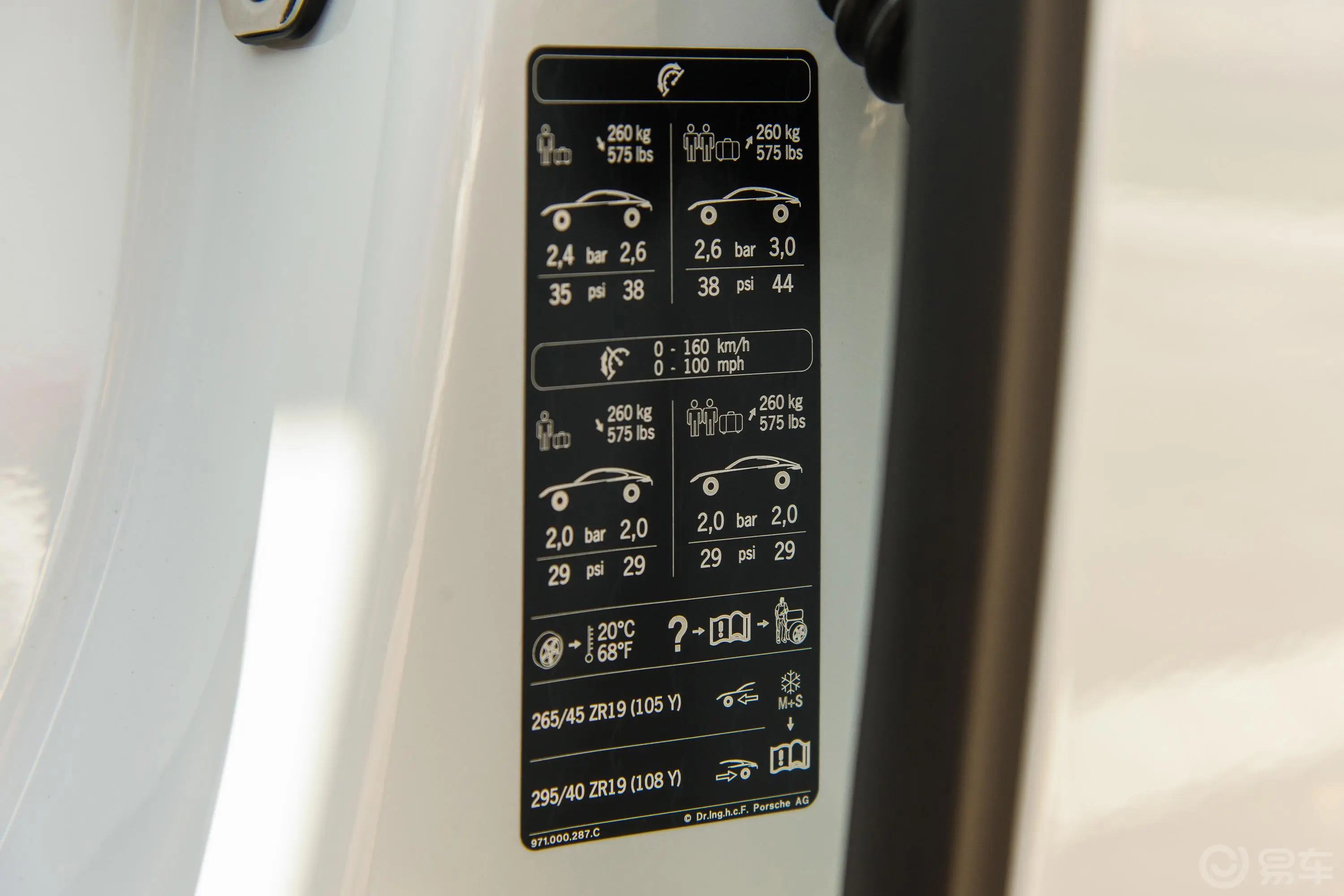 Panamera E-HybridPanamera 4 E-Hybrid 行政加长版 2.9T胎压信息铭牌