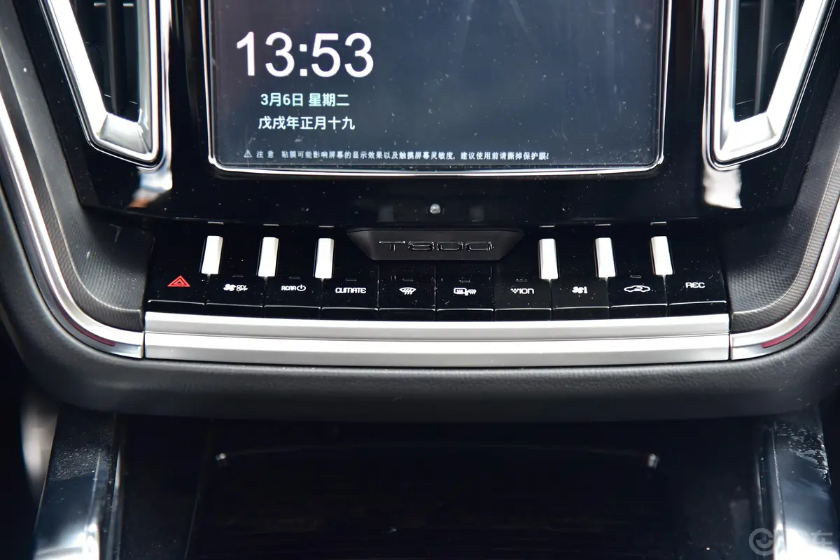 众泰T8002.0T 双离合 旗舰智联版内饰