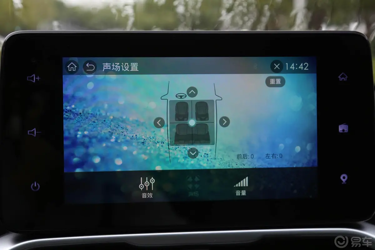 宝骏5301.5T 手动 豪华型 5座 国V音响