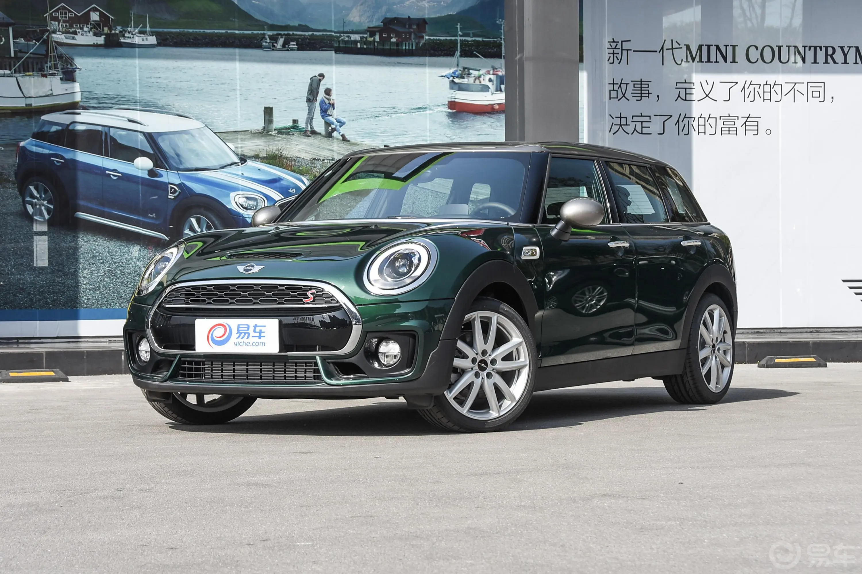 MINI CLUBMAN2.0T COOPER S 赛车控侧前45度车头向左水平