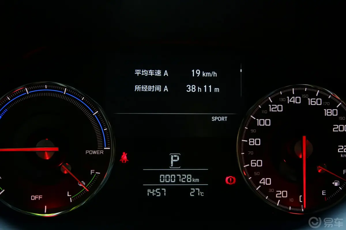 讴歌CDXSport Hybrid 2.0L 两驱 创享版内饰