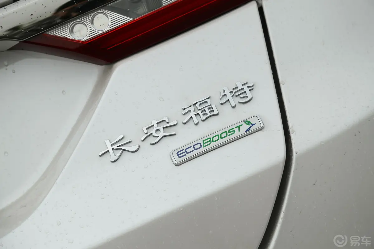 蒙迪欧EcoBoost 180 Cognac特别版外观