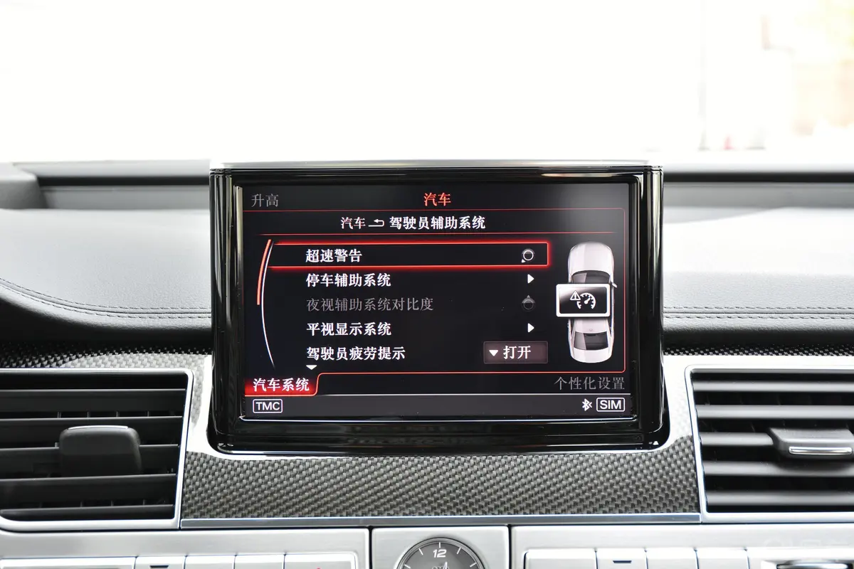 奥迪S84.0TFSI quattro内饰