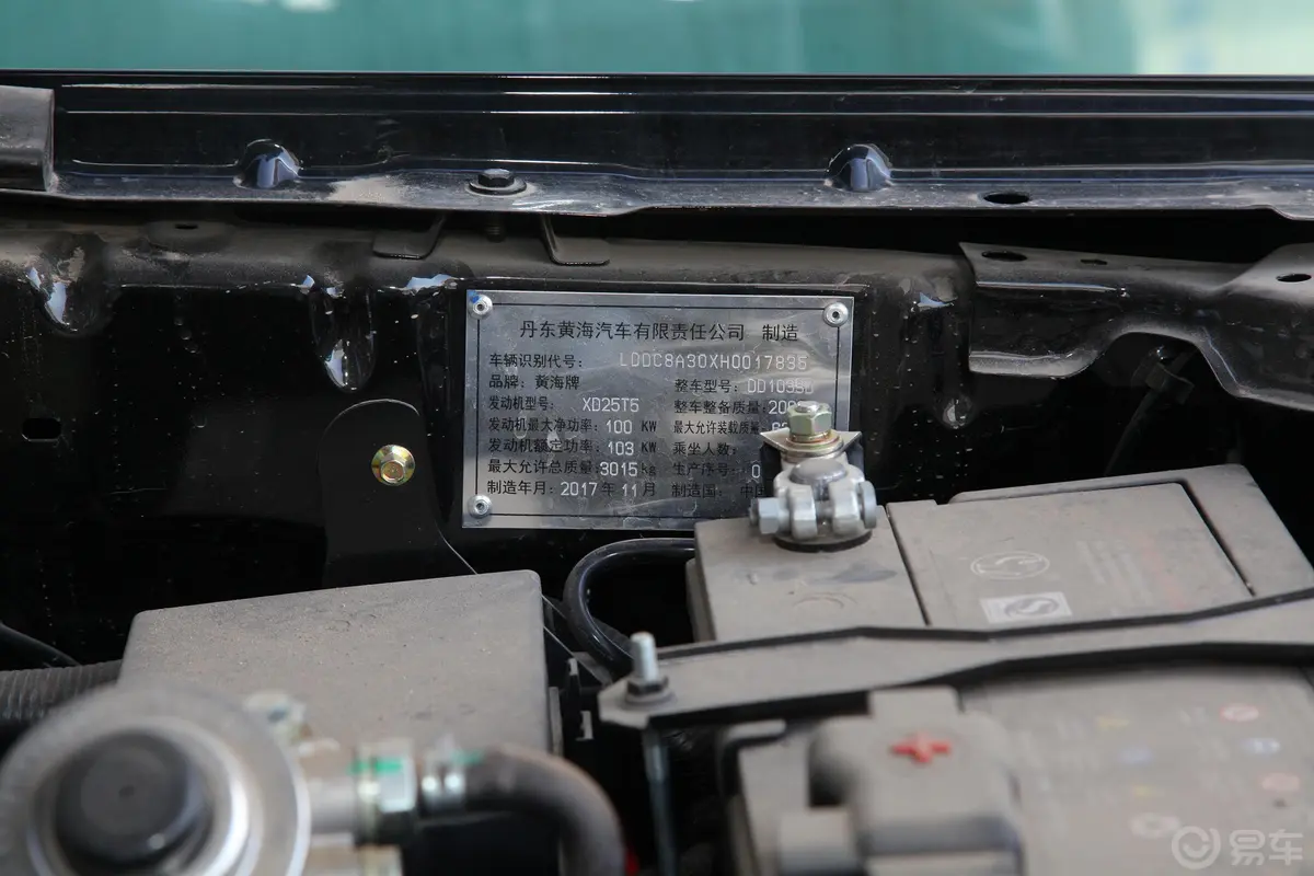 黄海·金牛(N3)2.5T 手动  两驱 至尊版 柴油 国V XD25T5车辆信息铭牌