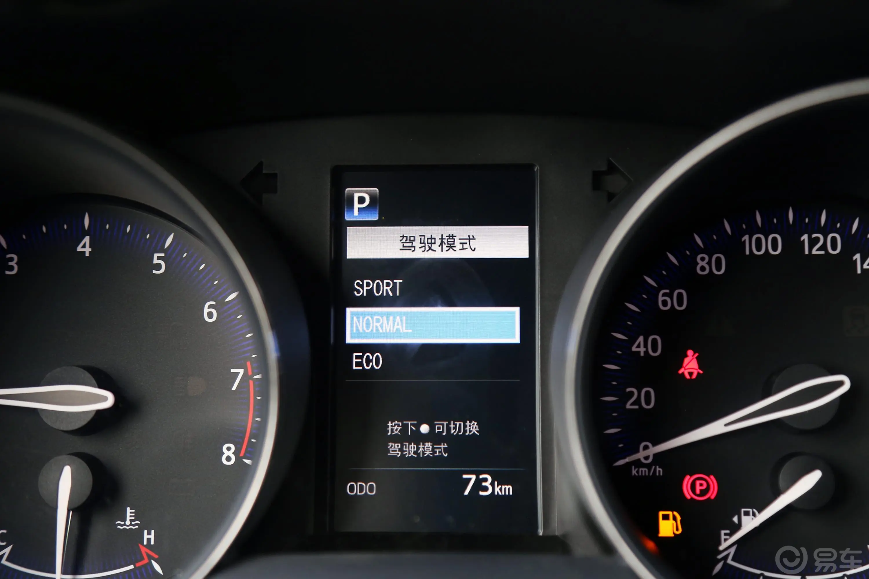 奕泽2.0L CVT 奕炫版 国V内饰