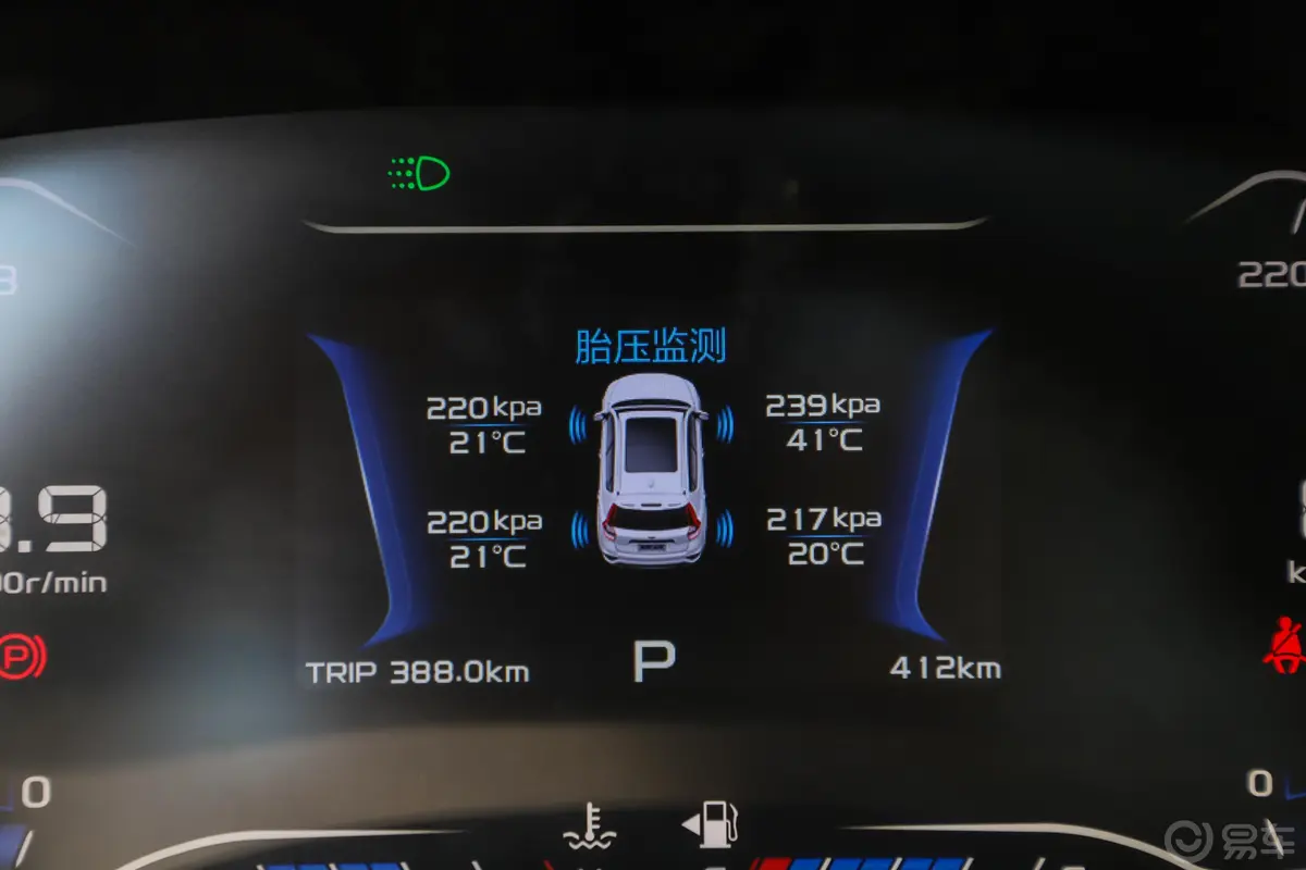 远景X61.4T CVT 4G互联旗舰版内饰