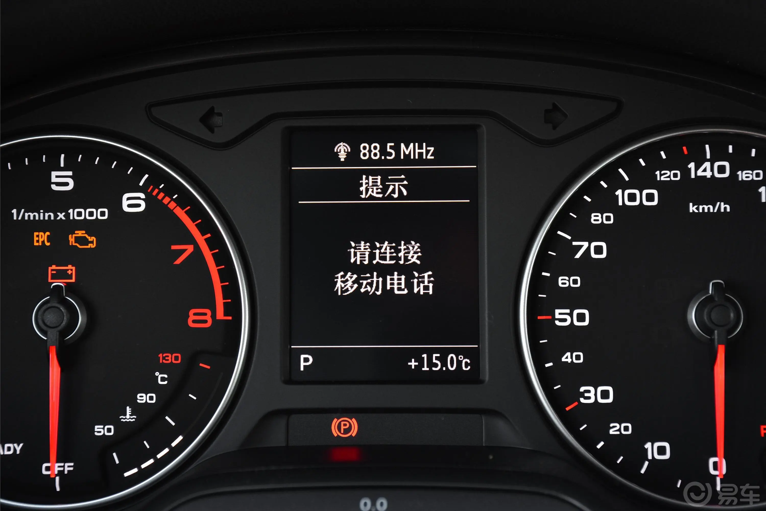 奥迪A330周年纪念版 Sportback 40TFSI 风尚版内饰