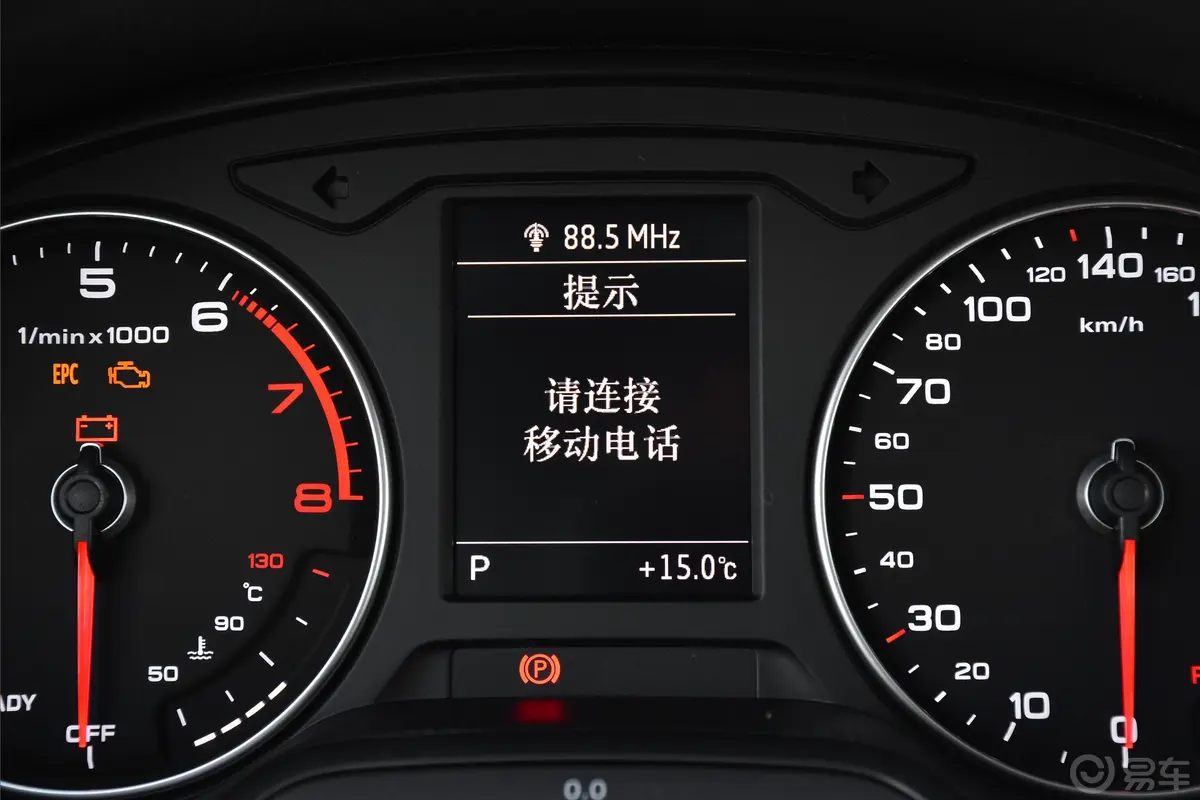 奥迪A330周年纪念版 Sportback 40TFSI 风尚版内饰