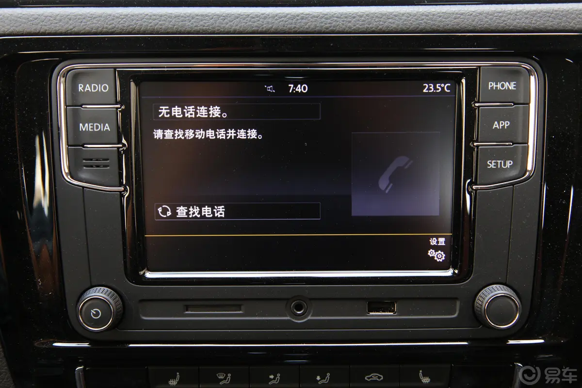 速腾280TSI 双离合 豪华版内饰