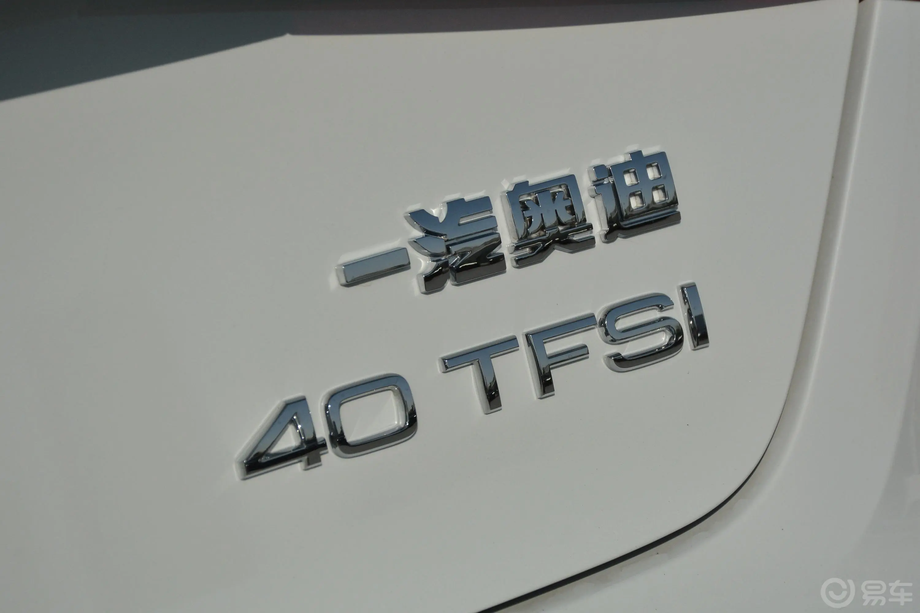 奥迪A330周年纪念版 Sportback 40TFSI 风尚版外观