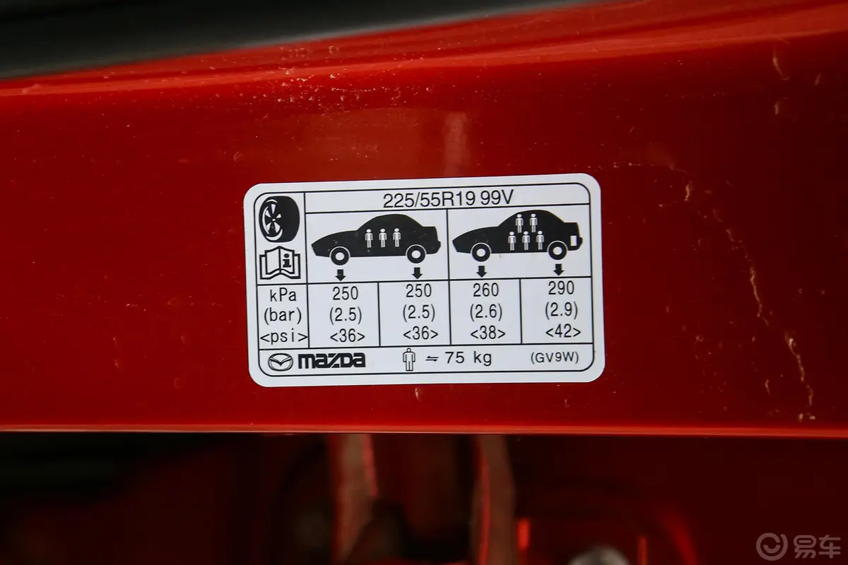 马自达CX-42.0L 手自一体 两驱 蓝天品位科技限量版 国V胎压信息铭牌