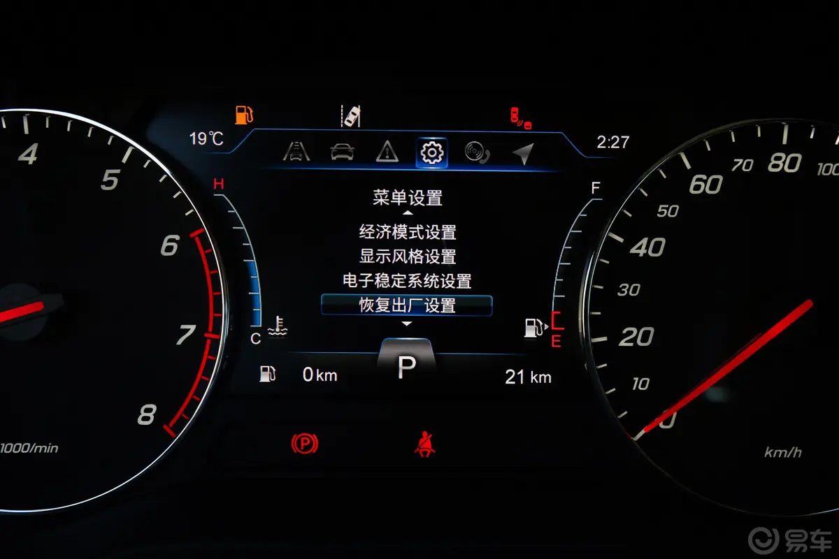 森雅R91.2T 双离合 旗舰智享版内饰