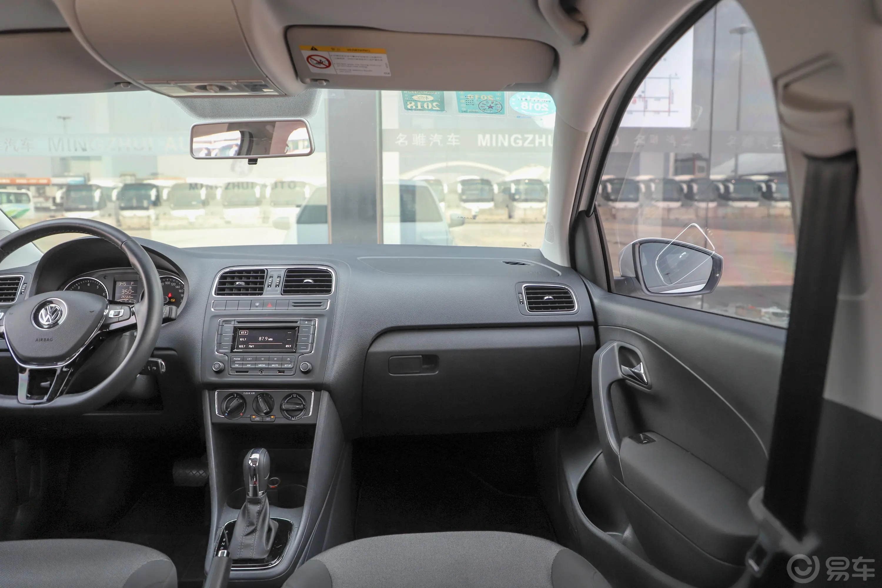 Polo1.6L 自动 舒适版副驾驶位区域