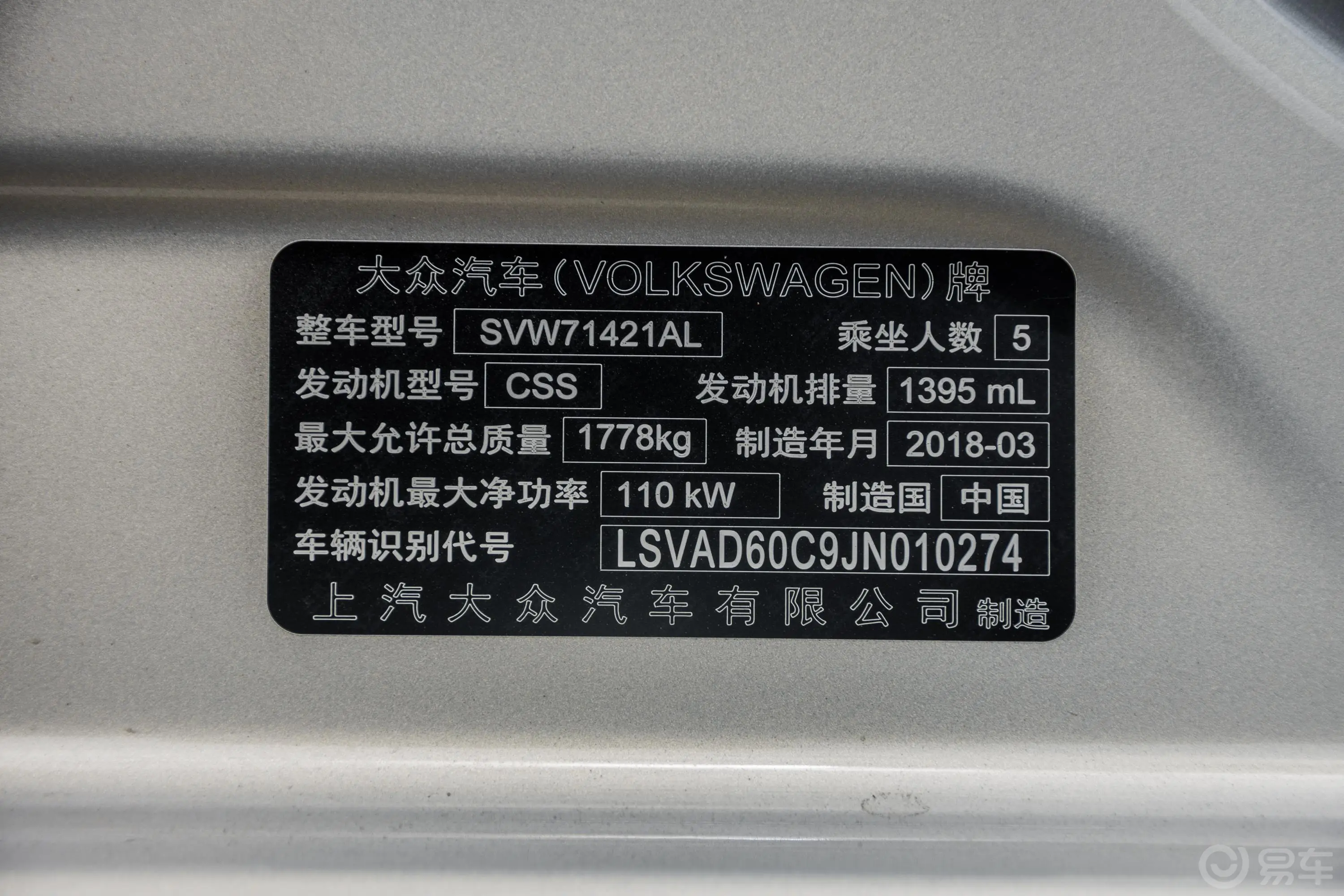 朗逸280TSI 双离合 豪华版 国V外观