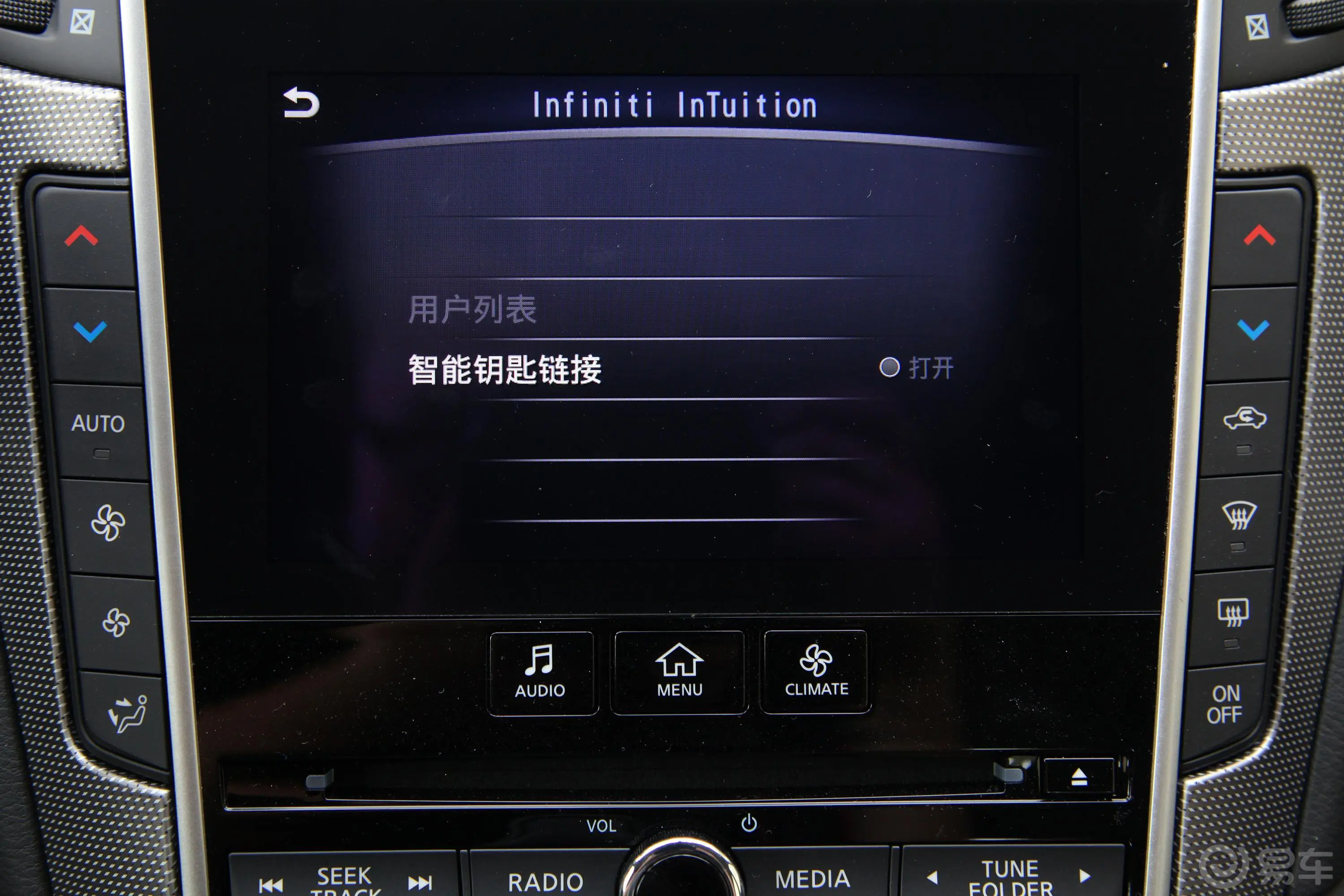 英菲尼迪Q50L2.0T 进享版 国V内饰