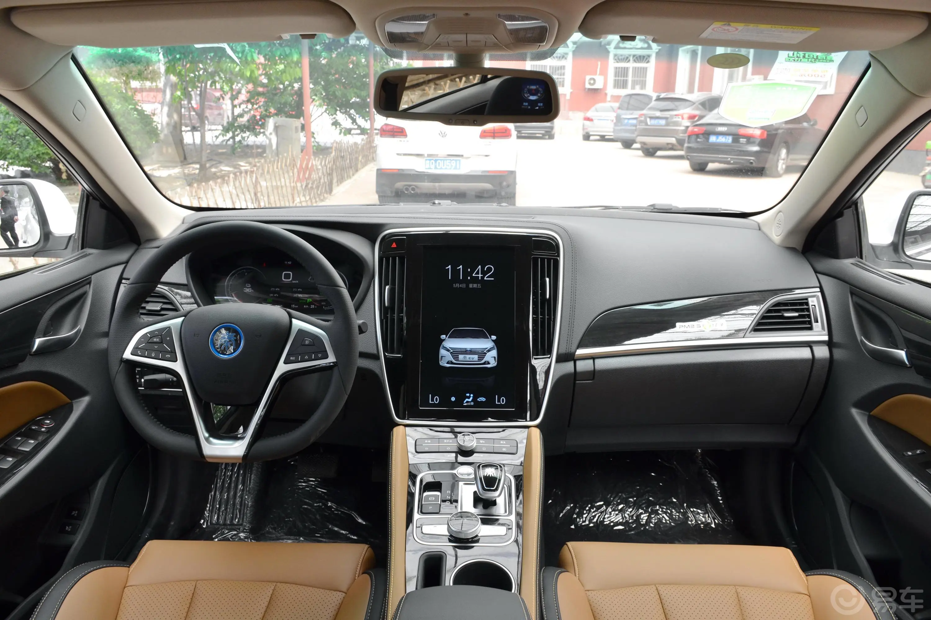 秦新能源EV450 智联锋尚版前排中央扶手