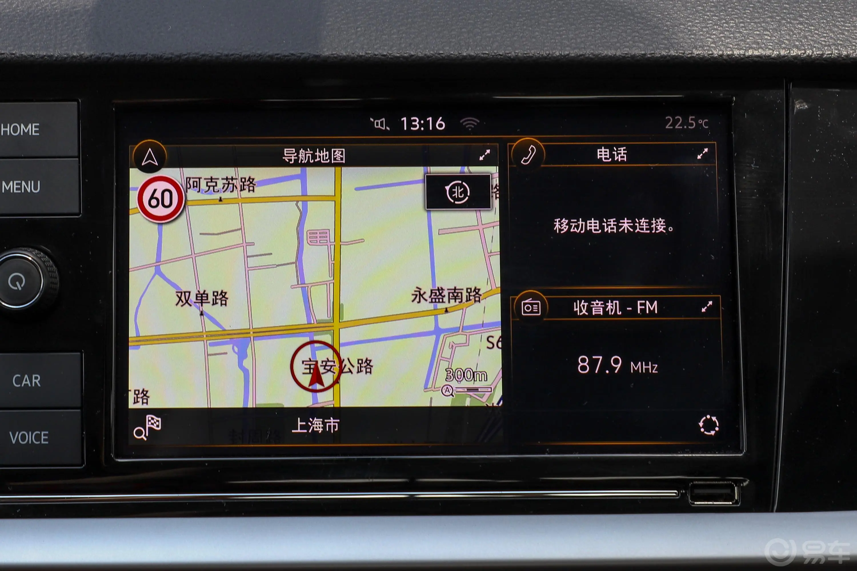 朗逸280TSI 双离合 豪华版 国V内饰