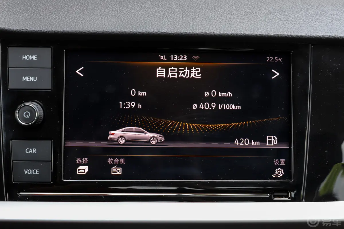 朗逸280TSI 双离合 豪华版 国V内饰