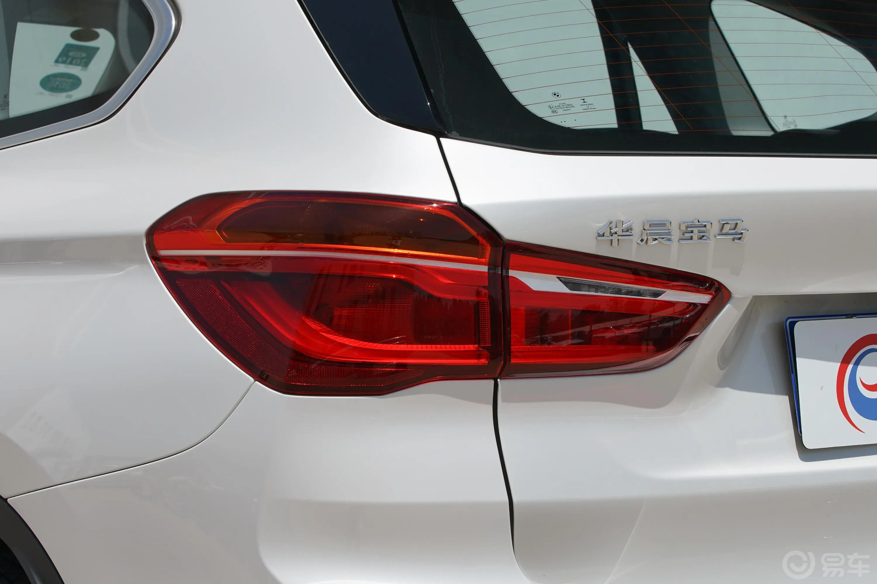 宝马X1xDrive20Li 豪华版外观