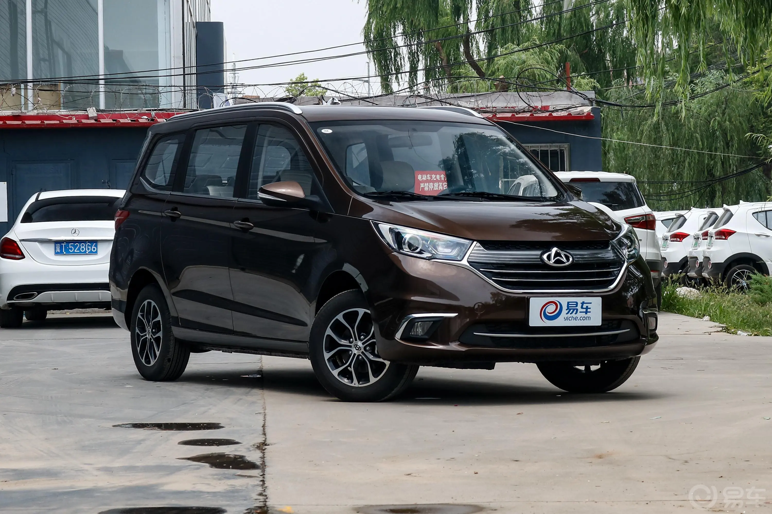 长安欧尚A6001.5L 手动 豪华型外观