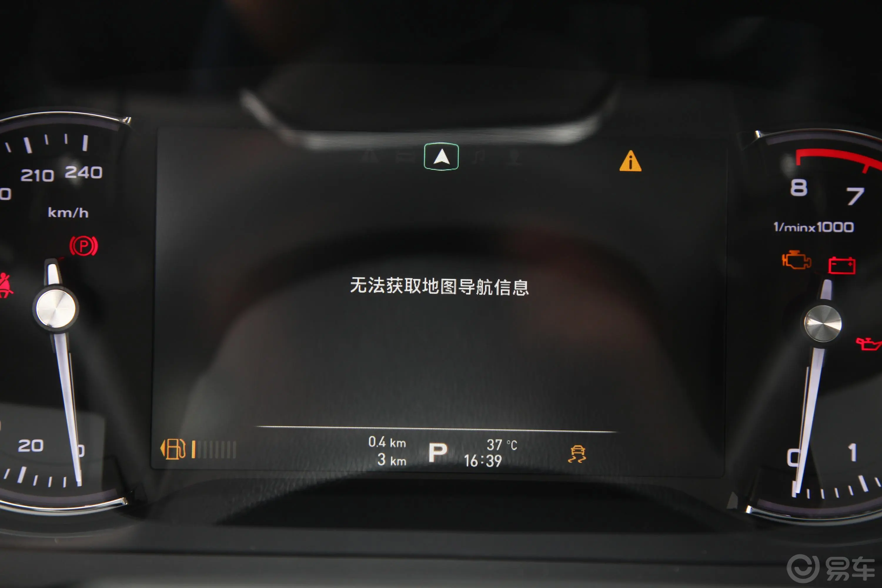 荣威RX530T 双离合 四驱 Ali智联网铂金版内饰
