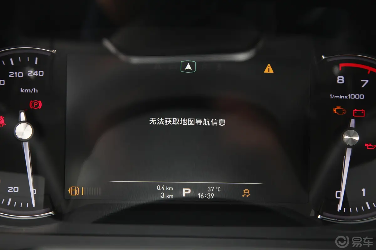 荣威RX530T 双离合 四驱 Ali智联网铂金版内饰