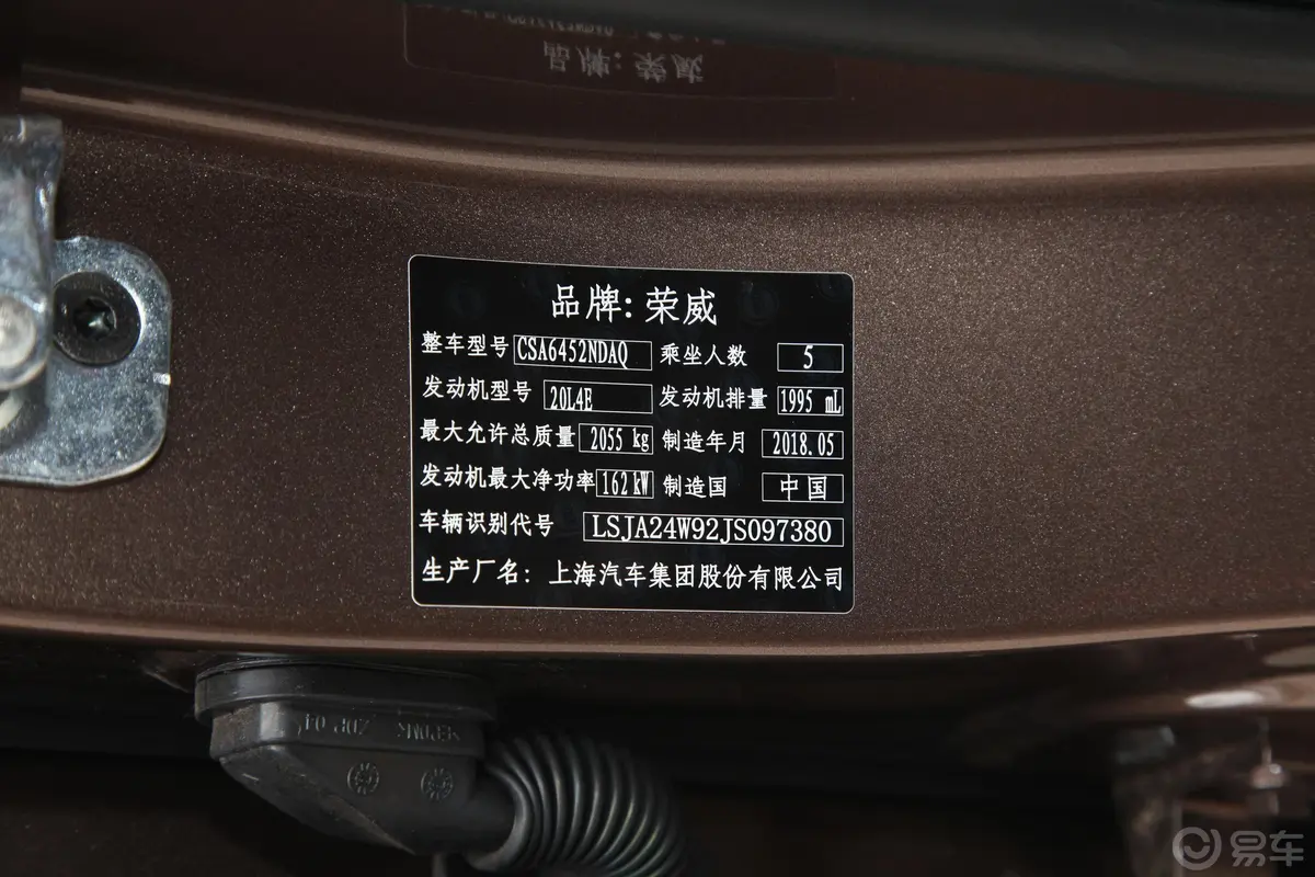 荣威RX530T 双离合 四驱 Ali智联网铂金版外观