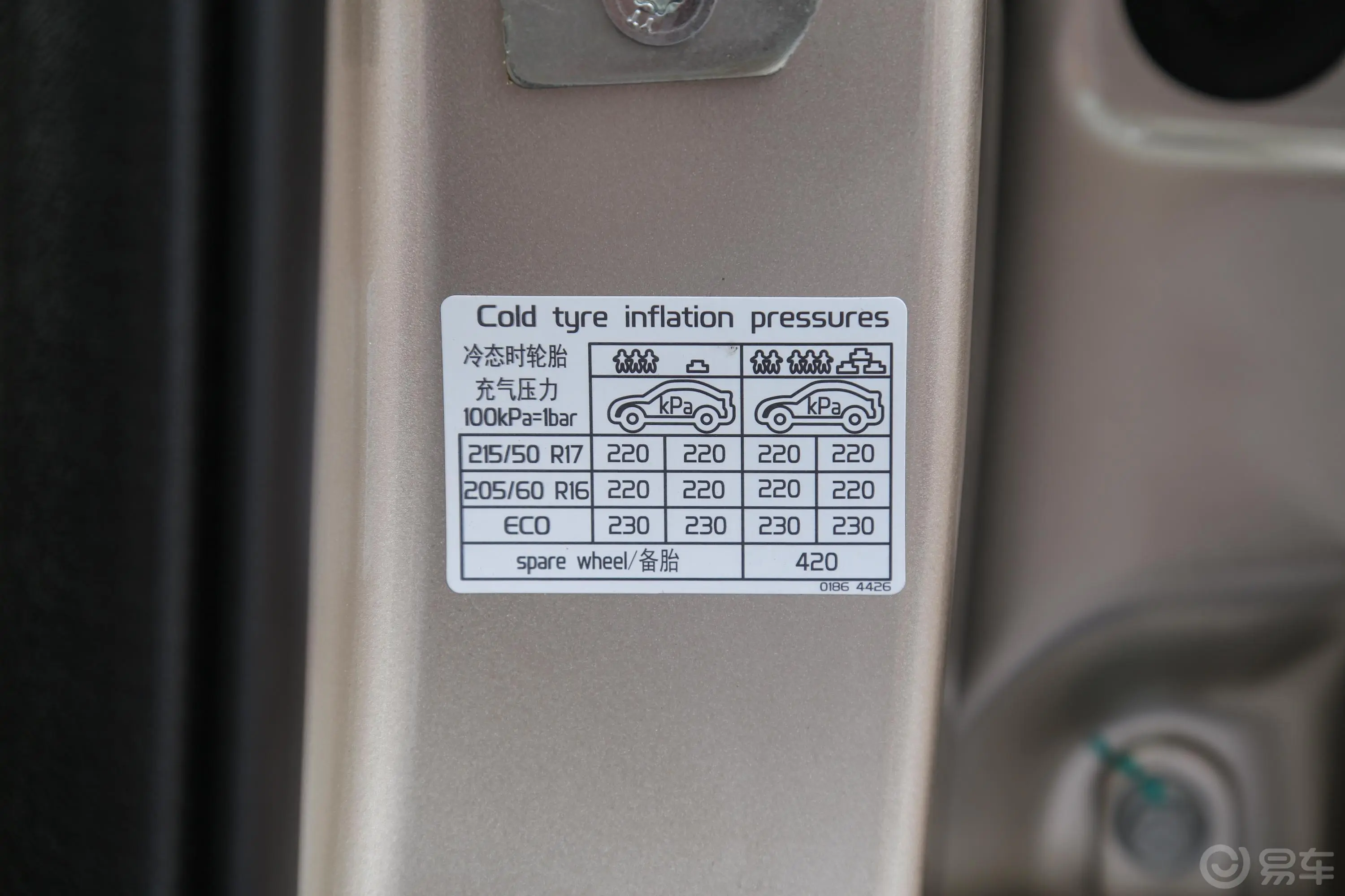 远景S11.4T CVT 锋享版胎压信息铭牌