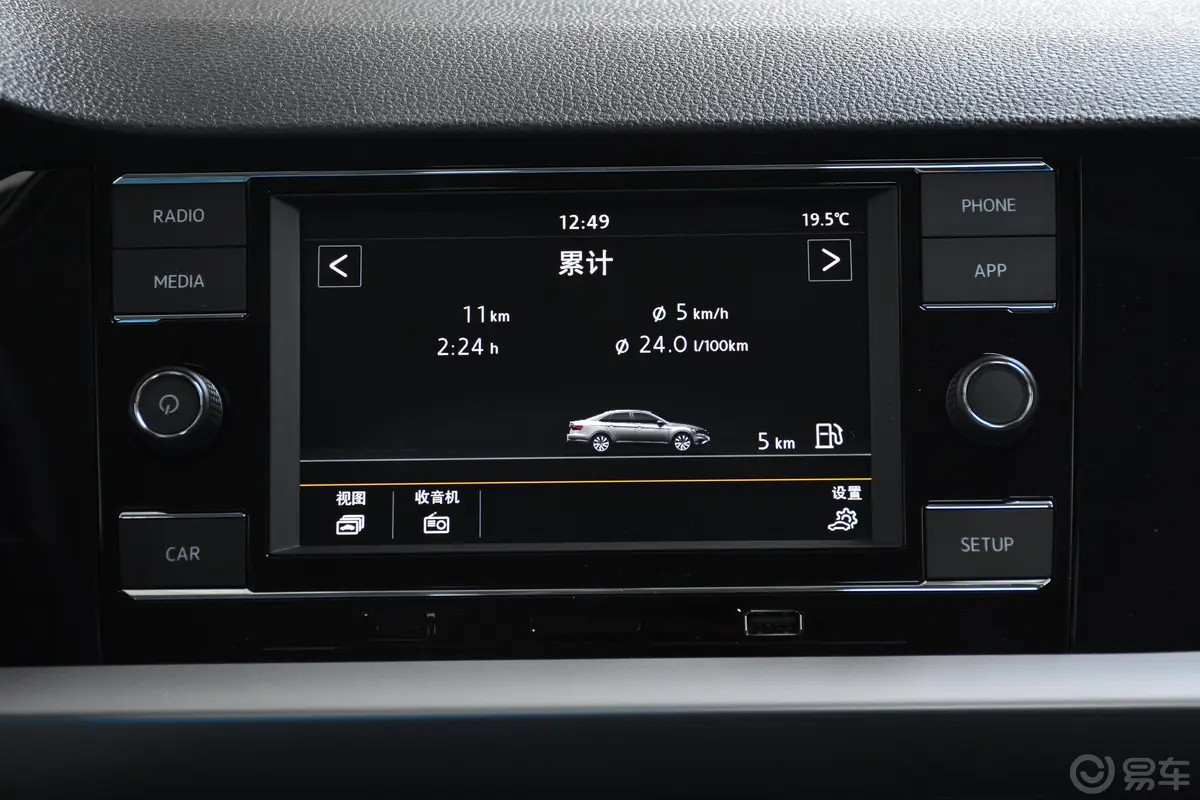 朗逸280TSI 双离合 舒适版 国V内饰