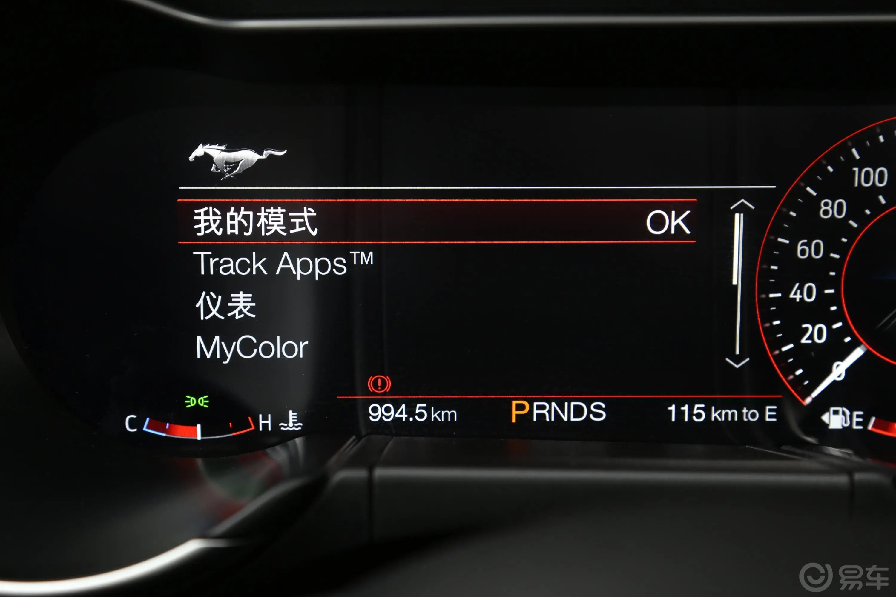 Mustang2.3L 标准版内饰