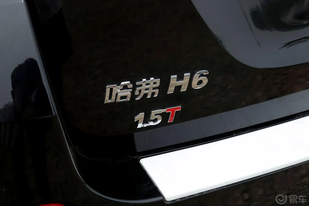 哈弗H6蓝标 运动版 1.5T 手动 精英版外观