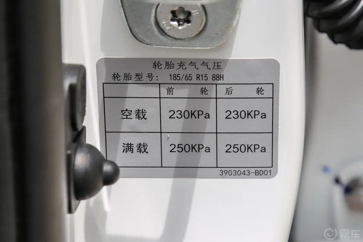 长安欧尚A6001.5L 手动 精英型胎压信息铭牌