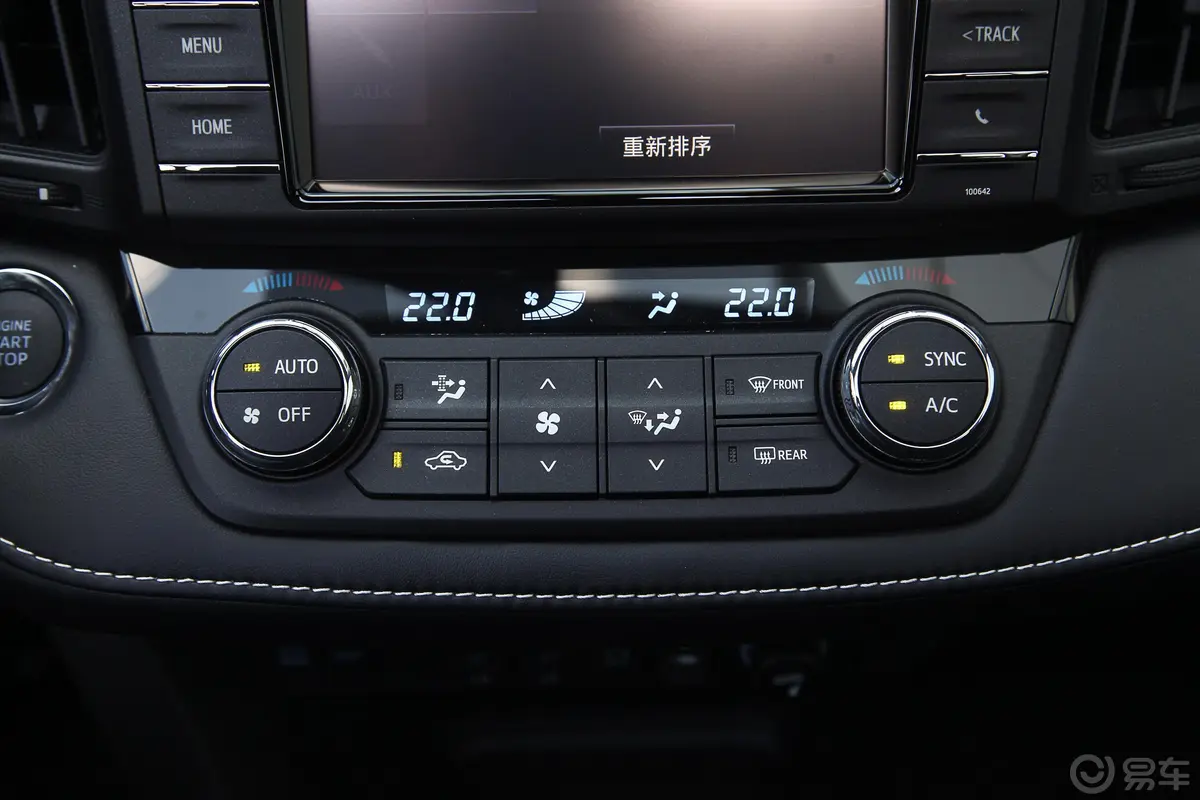 RAV4荣放2.0L CVT 两驱 舒适版 国V空调