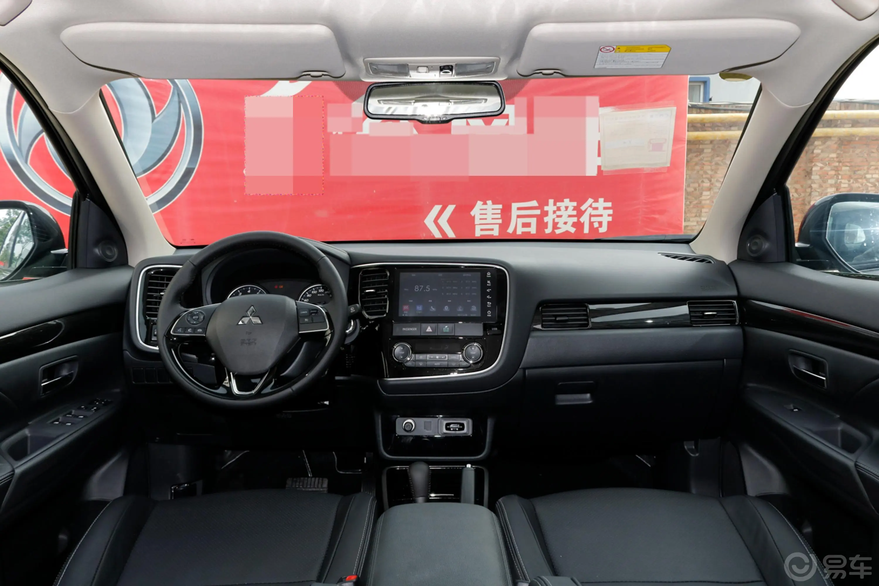 欧蓝德2.0L CVT 两驱 嘉乐版 7座内饰