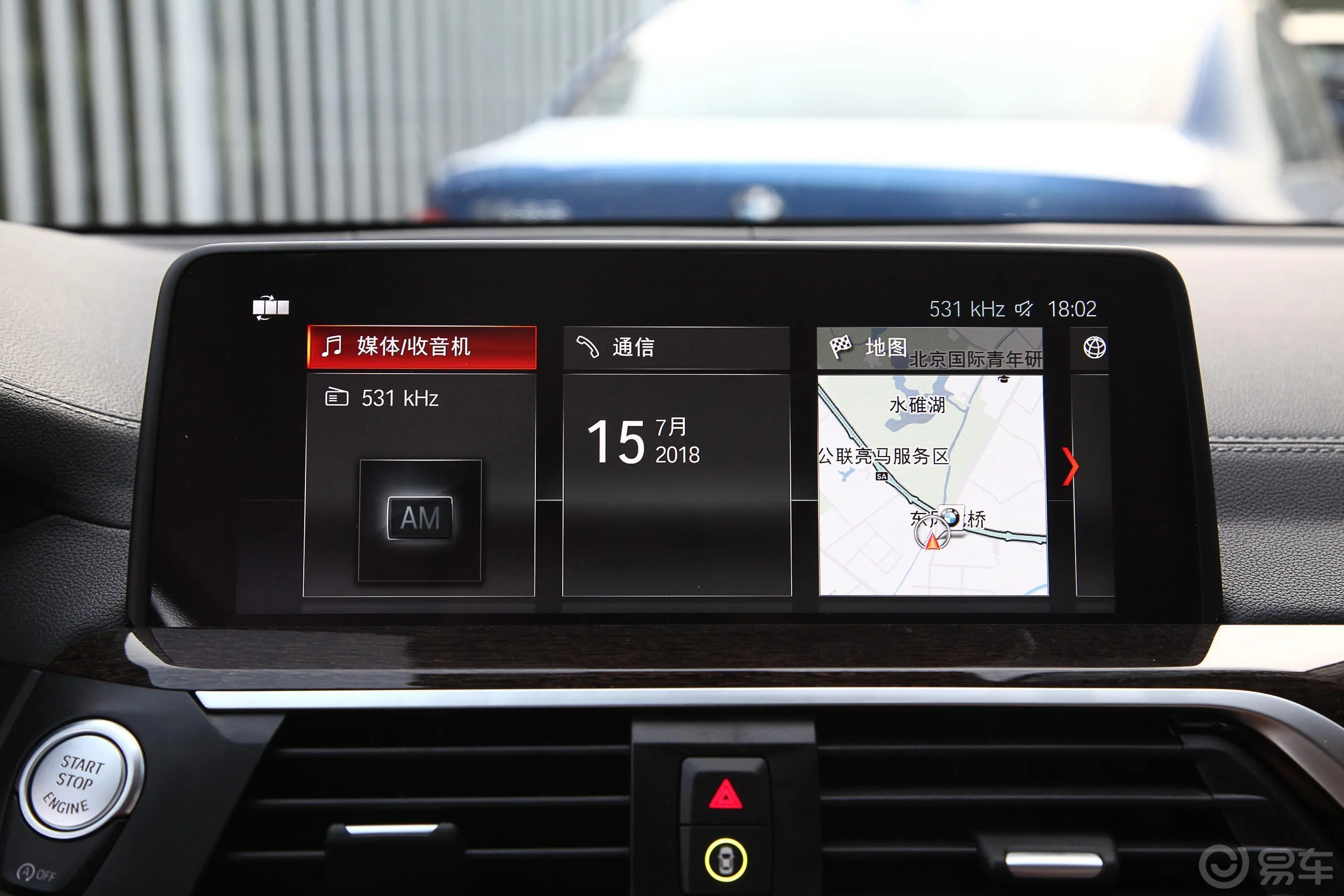 宝马X3xDrive 30i 领先版 M运动套装 国V内饰