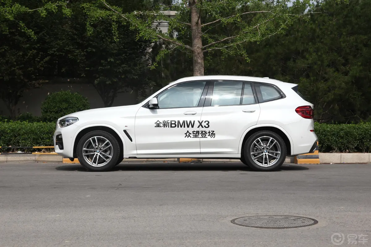 宝马X3xDrive 30i 领先版 M运动套装 国V外观