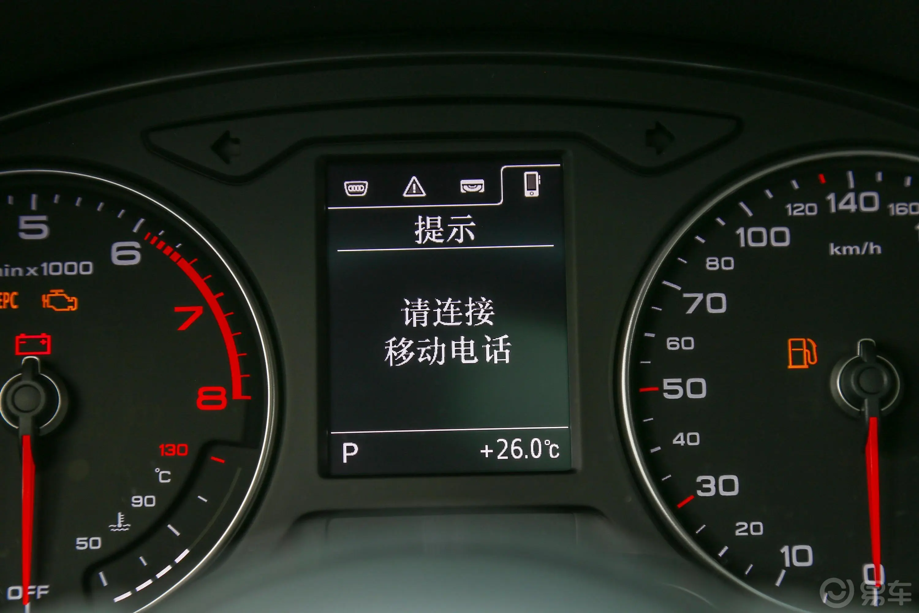 奥迪A330周年纪念版 Sportback 35TFSI 时尚版内饰