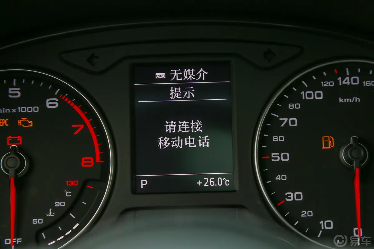 奥迪A330周年纪念版 Sportback 35TFSI 时尚版内饰