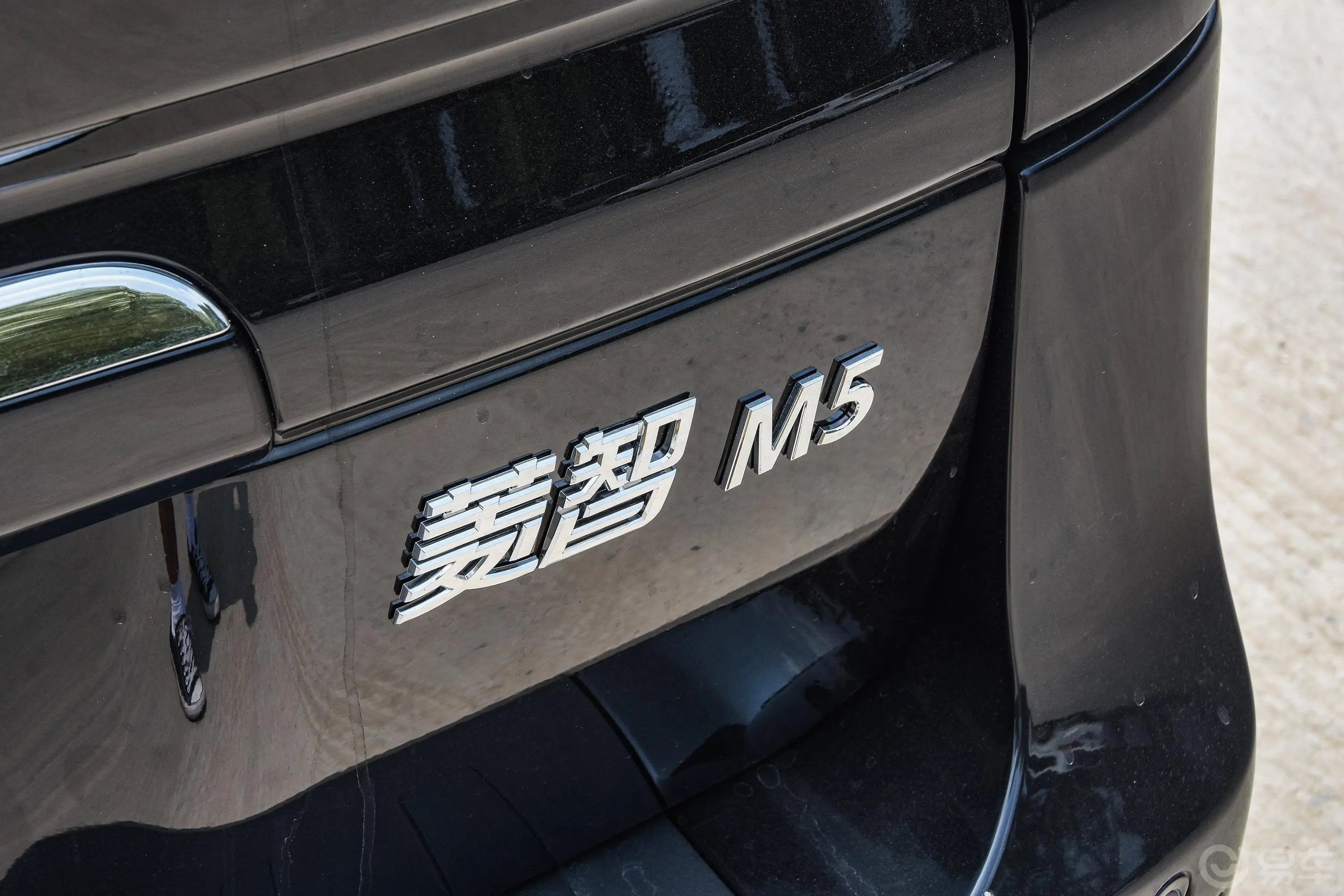 菱智M5 1.6L 手动 豪华版 7座 国V外观
