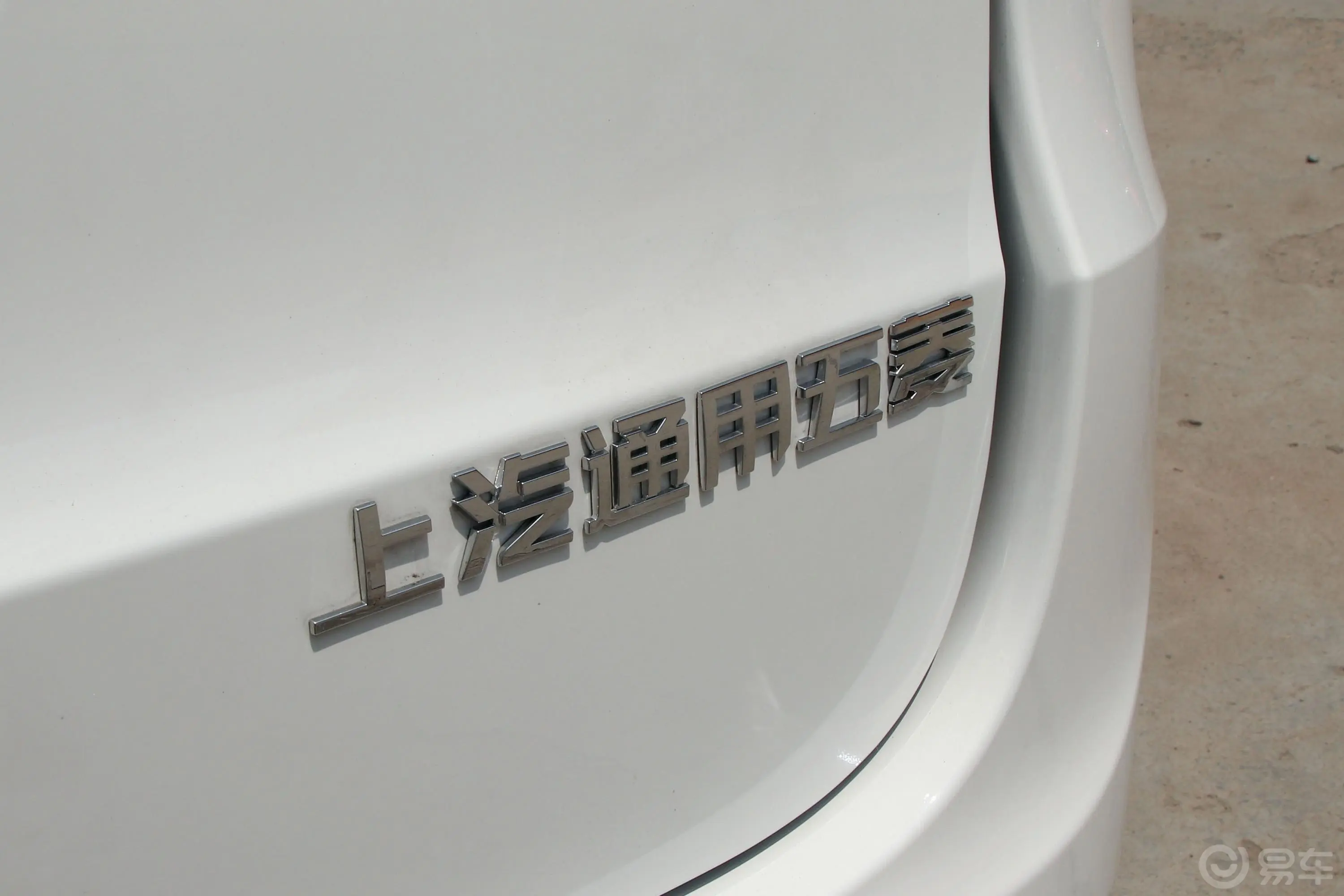 五菱宏光S1.2L 手动 基本版外观