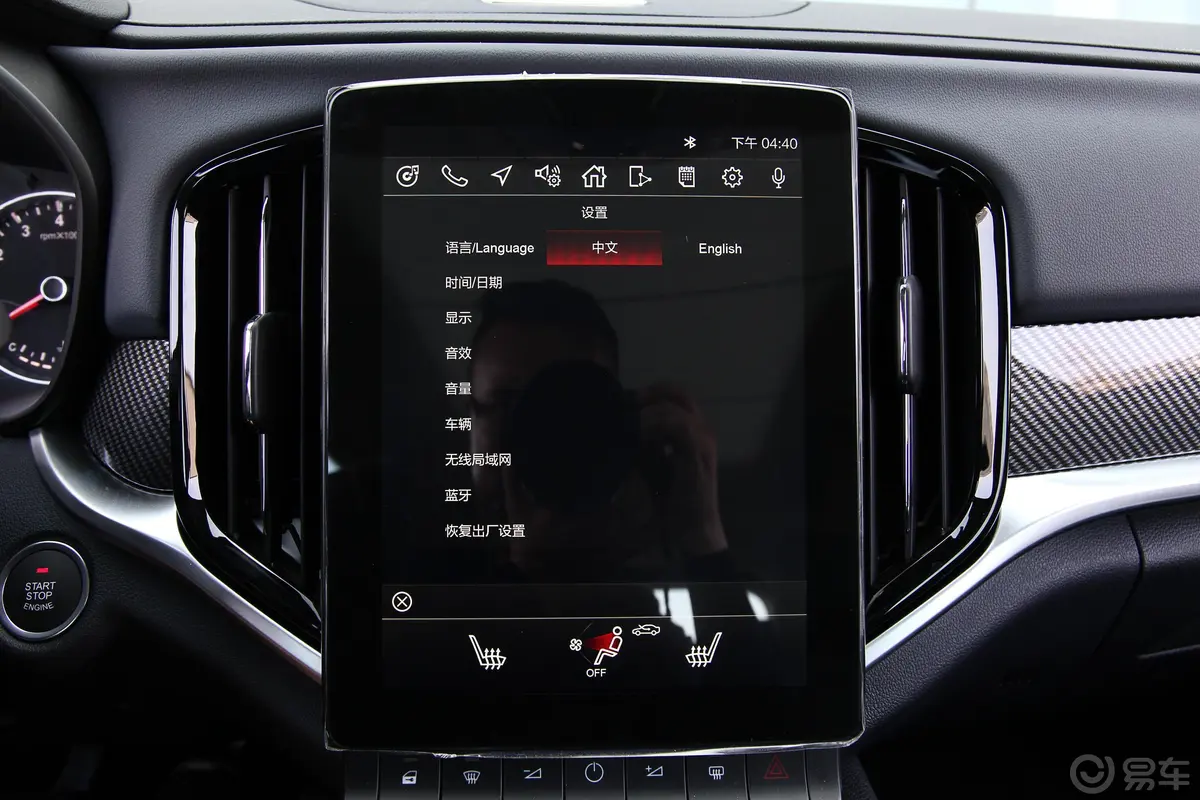 中华V7280T 手动 豪华型内饰